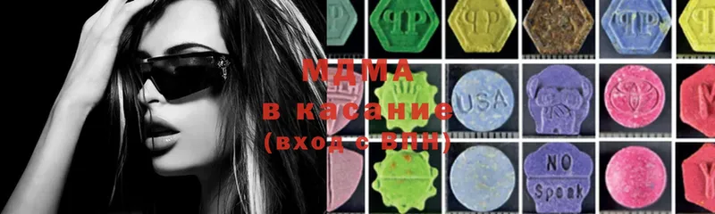 MDMA кристаллы  Кольчугино 